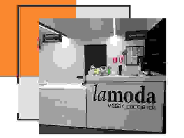 Доставка до склада Lamoda в Мариинске