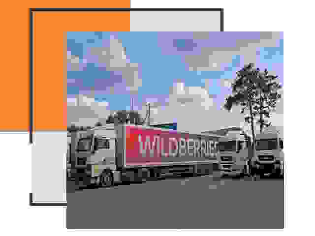 Доставка груза до склада Wildberries в Мариинске 